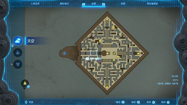 《塞爾達傳說王國之淚》異次元惡靈套裝怎麽獲得? 異次元惡靈套裝獲取攻略 《塞爾達傳說王國之淚》異次元惡靈套裝怎麽獲得? 異次元惡靈套裝獲取攻略