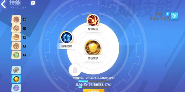 《火炬之光無限》S3暴走巨刃刻7速刷bd攻略 S3暴走巨刃刻7速刷怎麽bd? 《火炬之光無限》S3暴走巨刃刻7速刷bd攻略 S3暴走巨刃刻7速刷怎麽bd?