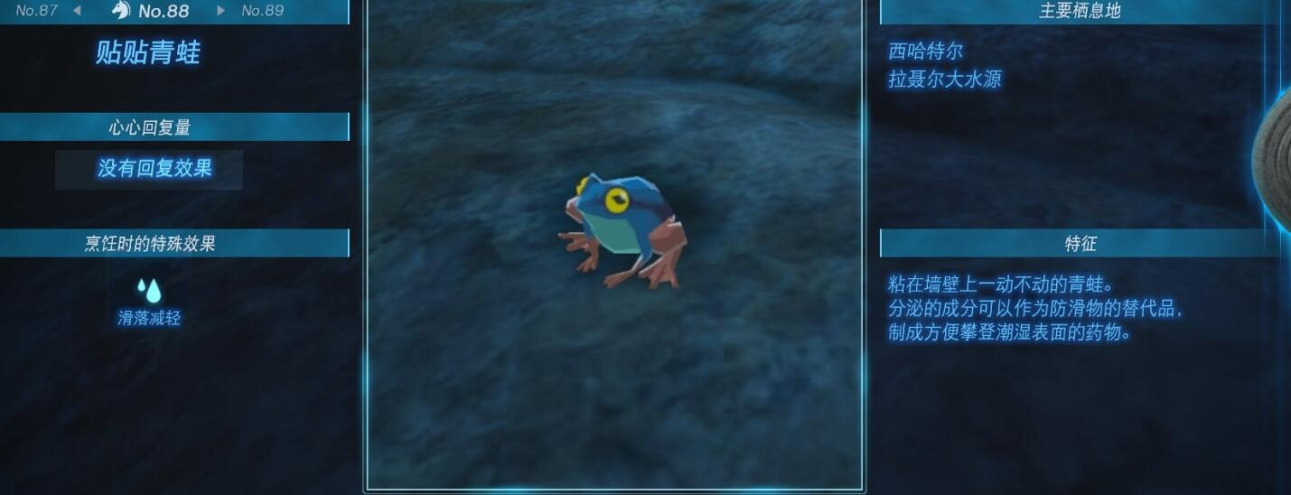 《塞爾達傳說王國之淚》動物棲息地大全 全動物圖鑒一覽