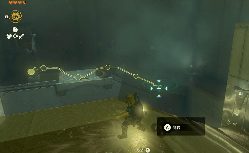 《塞爾達傳說王國之淚》世帕帕神廟怎麽過?世帕帕神廟解謎流程 《塞爾達傳說王國之淚》世帕帕神廟怎麽過?世帕帕神廟解謎流程