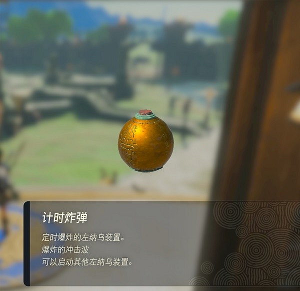《塞爾達傳說王國之淚》左納烏裝置圖鑒 全左納烏裝置用途 《塞爾達傳說王國之淚》左納烏裝置圖鑒 全左納烏裝置用途