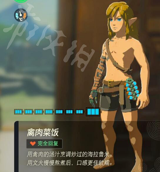 《塞爾達傳說王國之淚》好用的料理有哪些?實用料理推薦 《塞爾達傳說王國之淚》好用的料理有哪些?實用料理推薦