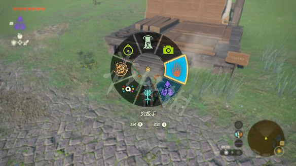 《塞爾達傳說王國之淚》組合怎麽用?裝備組合攻略 《塞爾達傳說王國之淚》組合怎麽用?裝備組合攻略