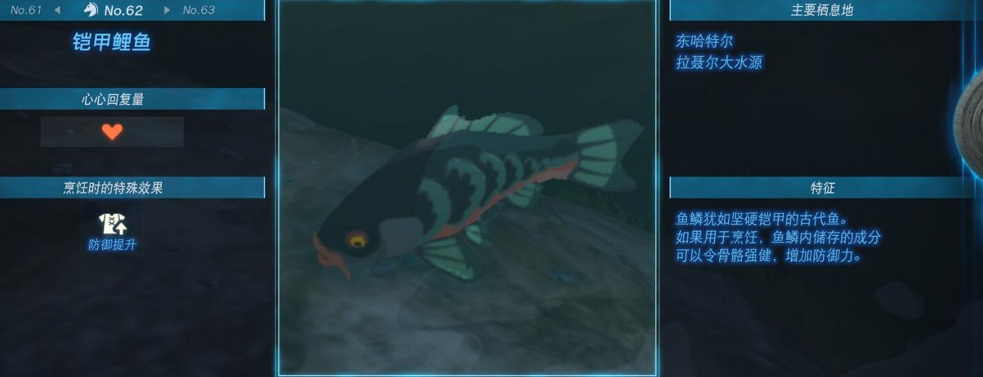 《塞爾達傳說王國之淚》動物棲息地大全 全動物圖鑒一覽