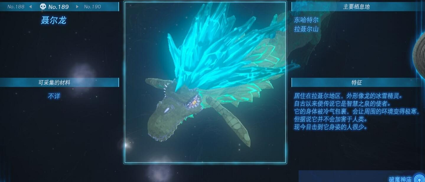 《塞爾達傳說王國之淚》怪物圖鑒大全 怪物掉落材料及位置匯總