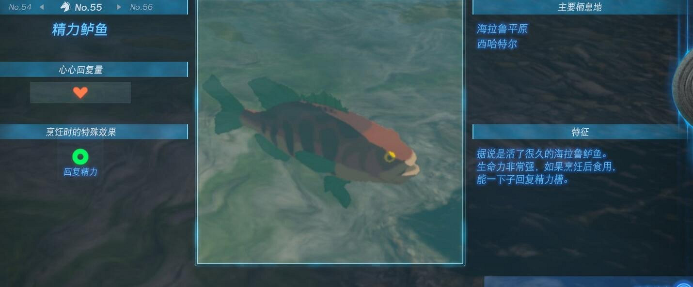 《塞爾達傳說王國之淚》動物棲息地大全 全動物圖鑒一覽