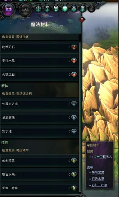 《奇蹟時代4》魔法材料怎麽獲得?魔法材料獲得方法 《奇蹟時代4》魔法材料怎麽獲得?魔法材料獲得方法