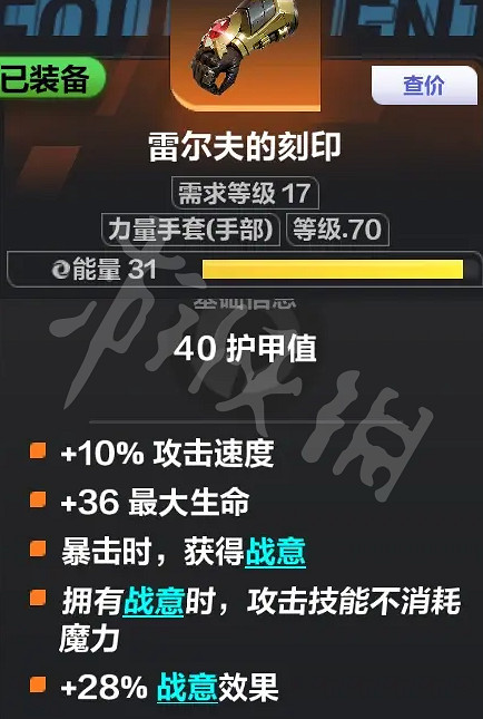 《火炬之光無限》S3暴走巨刃刻7速刷bd攻略 S3暴走巨刃刻7速刷怎麽bd? 《火炬之光無限》S3暴走巨刃刻7速刷bd攻略 S3暴走巨刃刻7速刷怎麽bd?