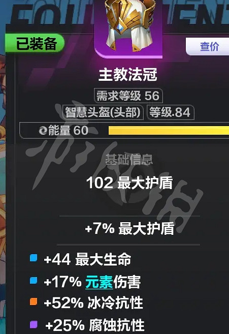 《火炬之光無限》S3暴走巨刃刻7速刷bd攻略 S3暴走巨刃刻7速刷怎麽bd? 《火炬之光無限》S3暴走巨刃刻7速刷bd攻略 S3暴走巨刃刻7速刷怎麽bd?