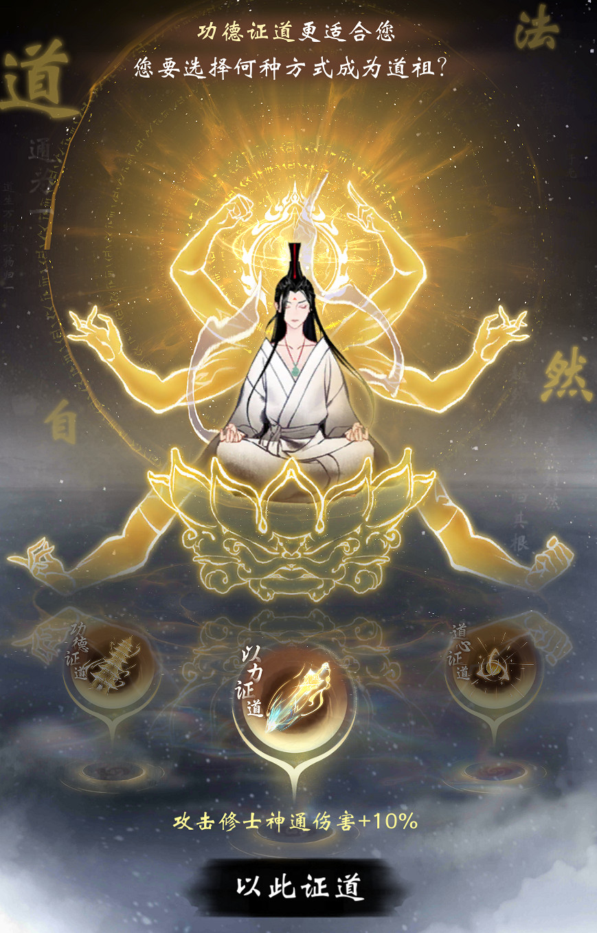 《一念逍遙》5月12日更新 遮天連動官宣福利 《一念逍遙》5月12日更新 遮天連動官宣福利