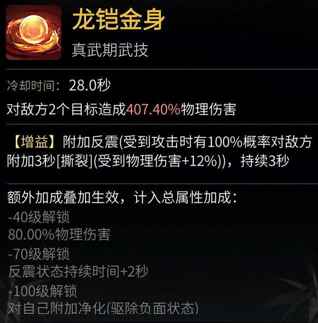 《一念逍遙》5月12日更新 遮天連動官宣福利 《一念逍遙》5月12日更新 遮天連動官宣福利