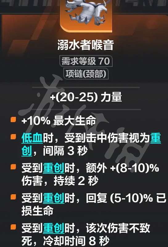 《火炬之光無限》S3暴走巨刃刻7速刷bd攻略 S3暴走巨刃刻7速刷怎麽bd? 《火炬之光無限》S3暴走巨刃刻7速刷bd攻略 S3暴走巨刃刻7速刷怎麽bd?