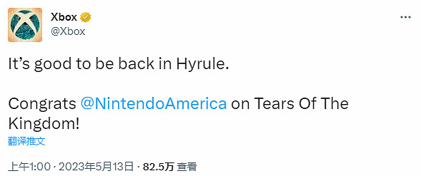 大廠做派有格局！微軟和索尼雙雙慶祝《王國之淚》發售