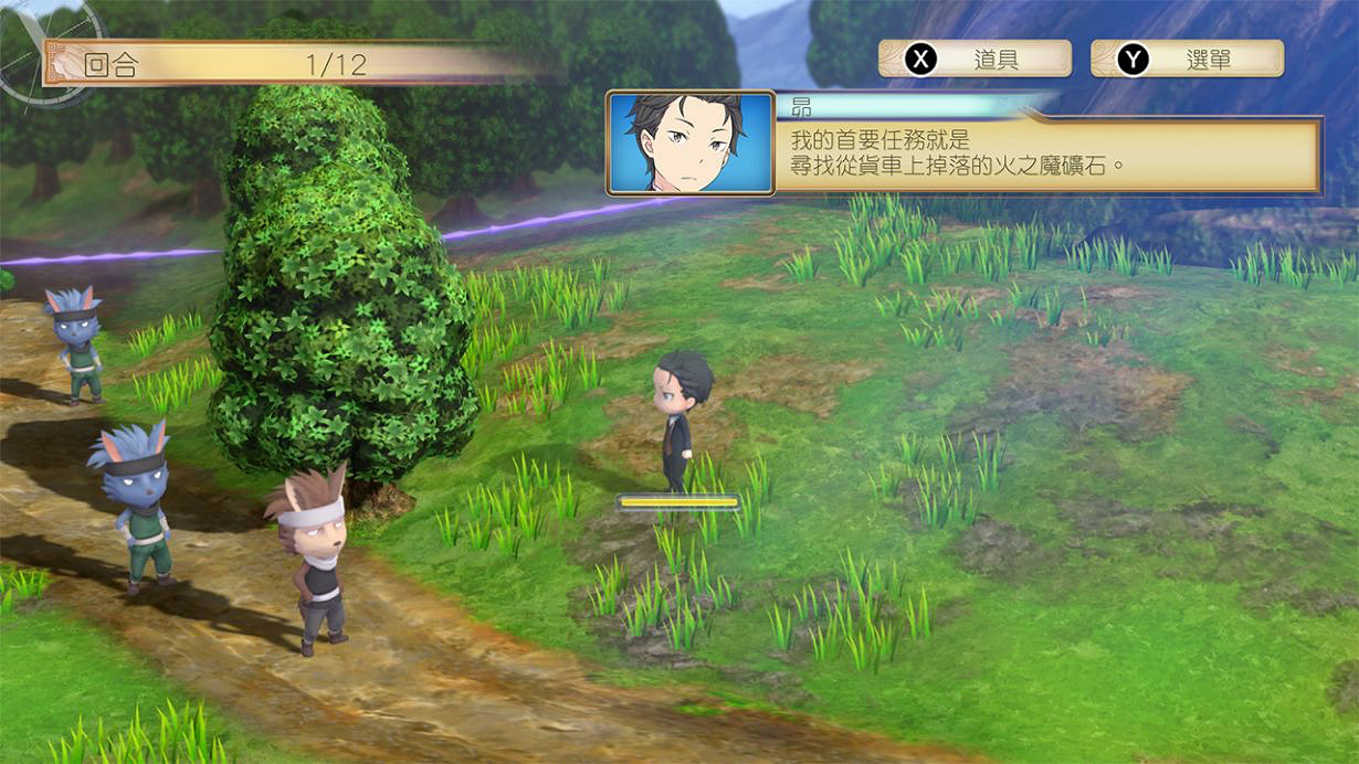 骨折價！NS《Re:從零開始 虛假的王選候補》港服促銷