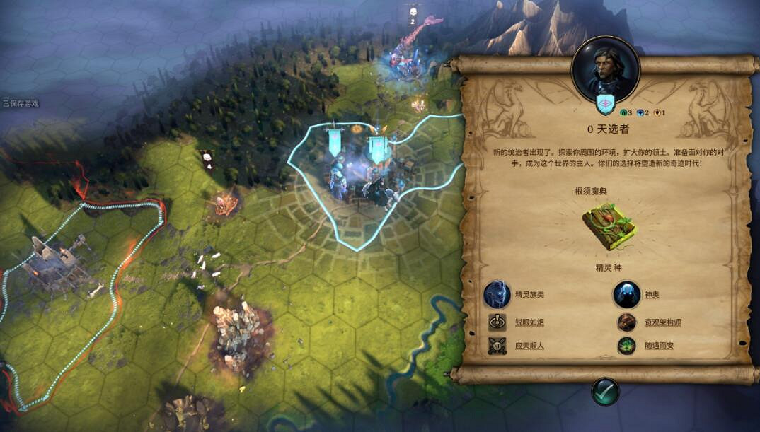 《奇蹟時代4》神奧地圖前期怎麽擴張？神奧地圖前期發展思路