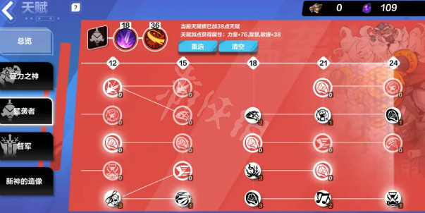 《火炬之光無限》S3暴走巨刃刻7速刷bd攻略 S3暴走巨刃刻7速刷怎麽bd? 《火炬之光無限》S3暴走巨刃刻7速刷bd攻略 S3暴走巨刃刻7速刷怎麽bd?