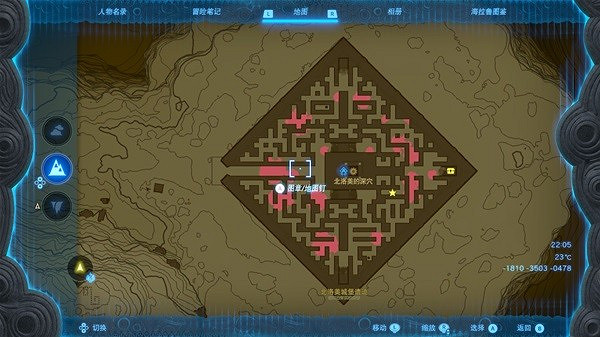 《塞爾達傳說王國之淚》異次元惡靈套裝怎麽獲得? 異次元惡靈套裝獲取攻略 《塞爾達傳說王國之淚》異次元惡靈套裝怎麽獲得? 異次元惡靈套裝獲取攻略