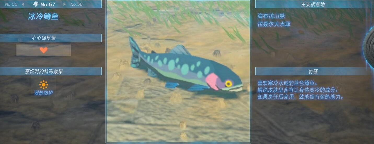 《塞爾達傳說王國之淚》動物棲息地大全 全動物圖鑒一覽