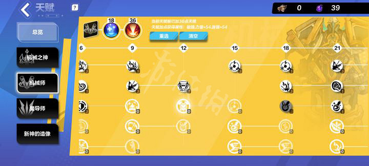 《火炬之光無限》S3召喚1開荒bd攻略 S3召喚1開荒bd怎麽搭配? 《火炬之光無限》S3召喚1開荒bd攻略 S3召喚1開荒bd怎麽搭配?
