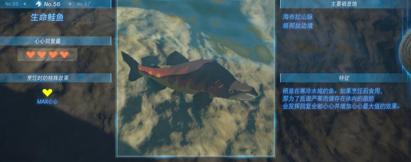 《塞爾達傳說王國之淚》動物棲息地大全 全動物圖鑒一覽