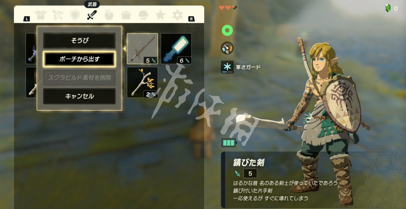 《塞爾達傳說王國之淚》武器格數增加方法 武器格子怎麽增加? 《塞爾達傳說王國之淚》武器格數增加方法 武器格子怎麽增加?