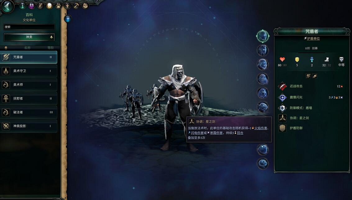 《奇蹟時代4》神奧地圖前期怎麽擴張？神奧地圖前期發展思路