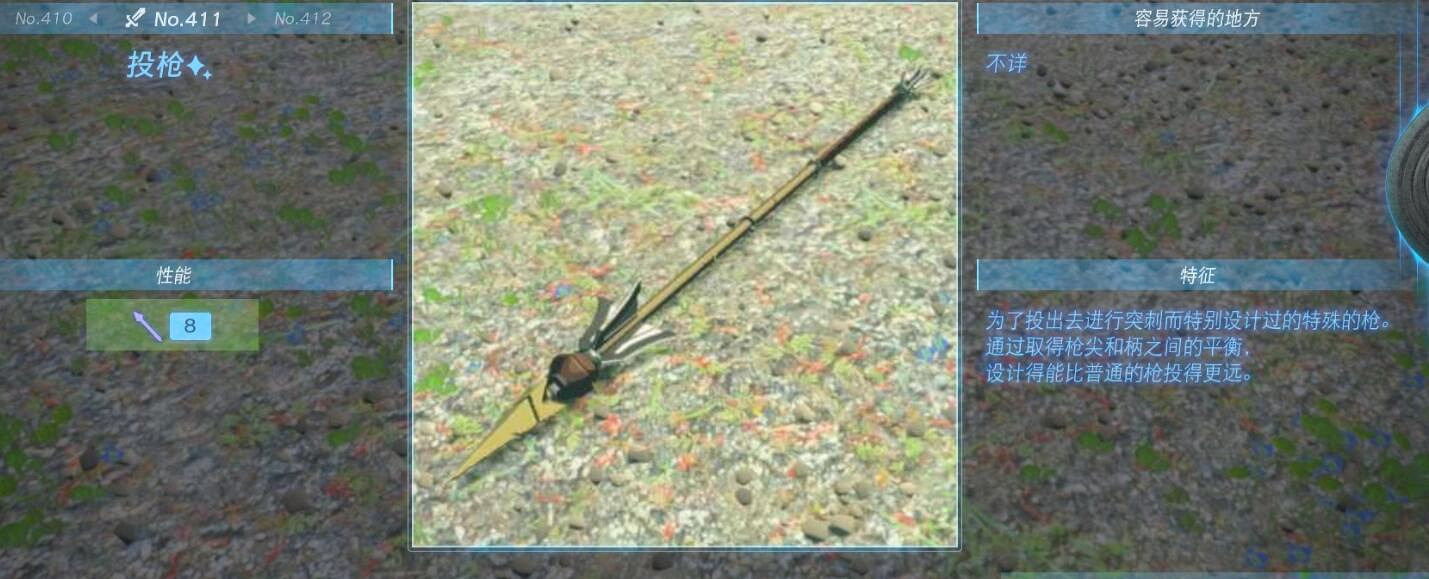 《塞爾達傳說王國之淚》武器大全 全武器性能及位置點匯總