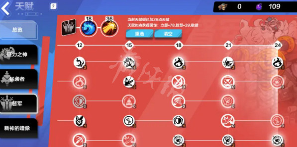 《火炬之光無限》S3暴走巨刃刻7速刷bd攻略 S3暴走巨刃刻7速刷怎麽bd? 《火炬之光無限》S3暴走巨刃刻7速刷bd攻略 S3暴走巨刃刻7速刷怎麽bd?