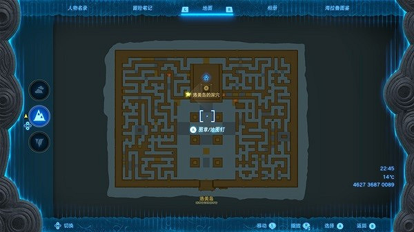 《塞爾達傳說王國之淚》異次元惡靈套裝怎麽獲得? 異次元惡靈套裝獲取攻略 《塞爾達傳說王國之淚》異次元惡靈套裝怎麽獲得? 異次元惡靈套裝獲取攻略