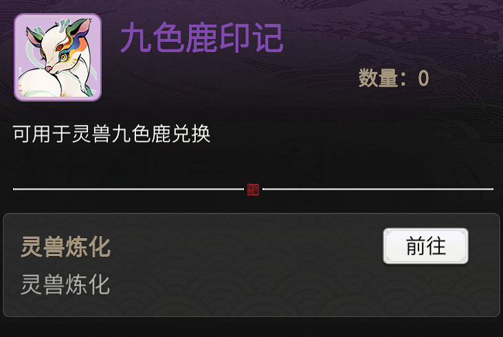 《一念逍遙》5月12日更新 遮天連動官宣福利 《一念逍遙》5月12日更新 遮天連動官宣福利