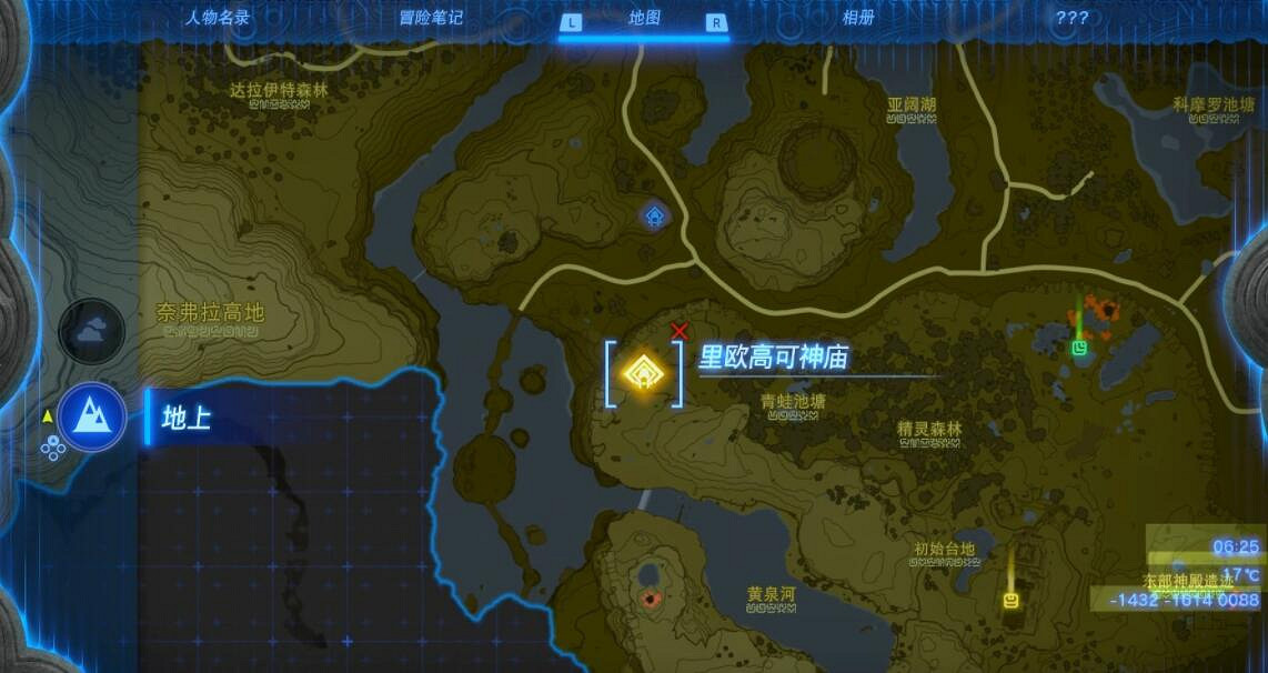 《塞爾達傳說王國之淚》裡歐高可神廟寶箱怎麽開?裡歐高可神廟攻略 《塞爾達傳說王國之淚》裡歐高可神廟寶箱怎麽開?裡歐高可神廟攻略