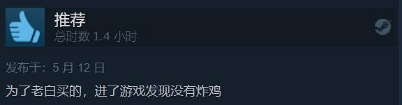 《極地戰嚎6》Steam特別好評：育碧的罐頭味依然很香