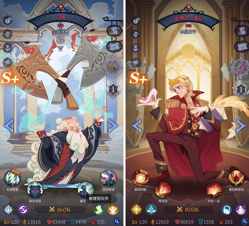 祖龍娛樂首款卡牌《Madtale: Idle RPG》海外廣受好評