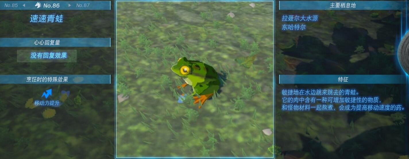 《塞爾達傳說王國之淚》動物棲息地大全 全動物圖鑒一覽