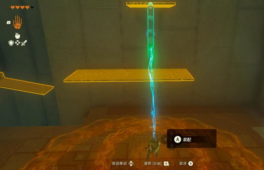 《塞爾達傳說王國之淚》裡歐高可神廟寶箱怎麽開?裡歐高可神廟攻略 《塞爾達傳說王國之淚》裡歐高可神廟寶箱怎麽開?裡歐高可神廟攻略