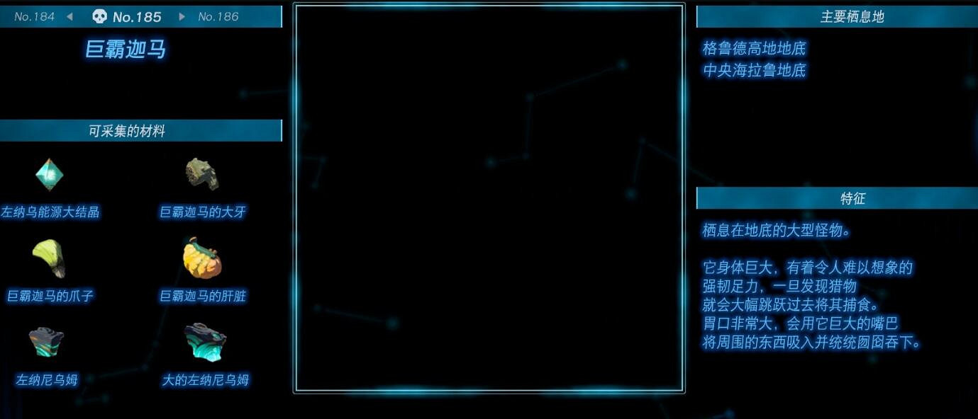 《塞爾達傳說王國之淚》怪物圖鑒大全 怪物掉落材料及位置匯總