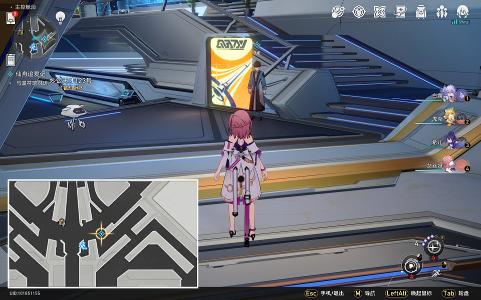 《崩壞星穹鐵道》仙舟追愛記怎麽過 仙舟追愛記流程攻略 《崩壞星穹鐵道》仙舟追愛記怎麽過 仙舟追愛記流程攻略