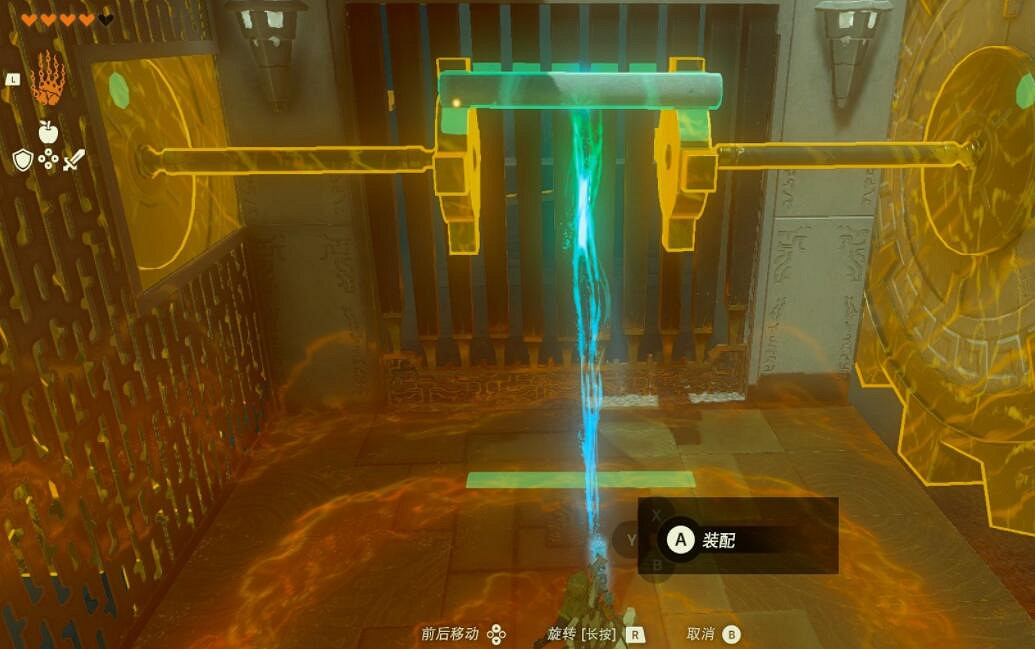 《塞爾達傳說王國之淚》裡歐高可神廟寶箱怎麽開?裡歐高可神廟攻略 《塞爾達傳說王國之淚》裡歐高可神廟寶箱怎麽開?裡歐高可神廟攻略