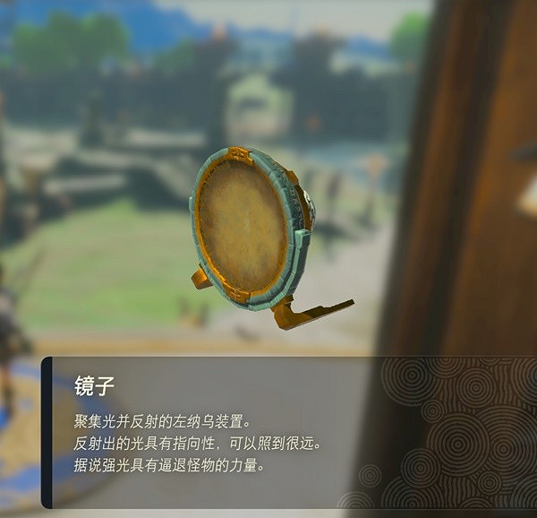 《塞爾達傳說王國之淚》左納烏裝置圖鑒 全左納烏裝置用途 《塞爾達傳說王國之淚》左納烏裝置圖鑒 全左納烏裝置用途