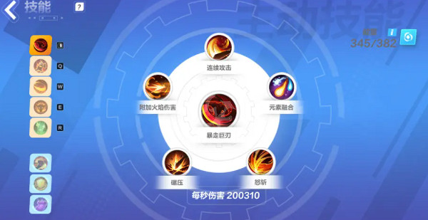 《火炬之光無限》S3暴走巨刃刻7速刷bd攻略 S3暴走巨刃刻7速刷怎麽bd? 《火炬之光無限》S3暴走巨刃刻7速刷bd攻略 S3暴走巨刃刻7速刷怎麽bd?