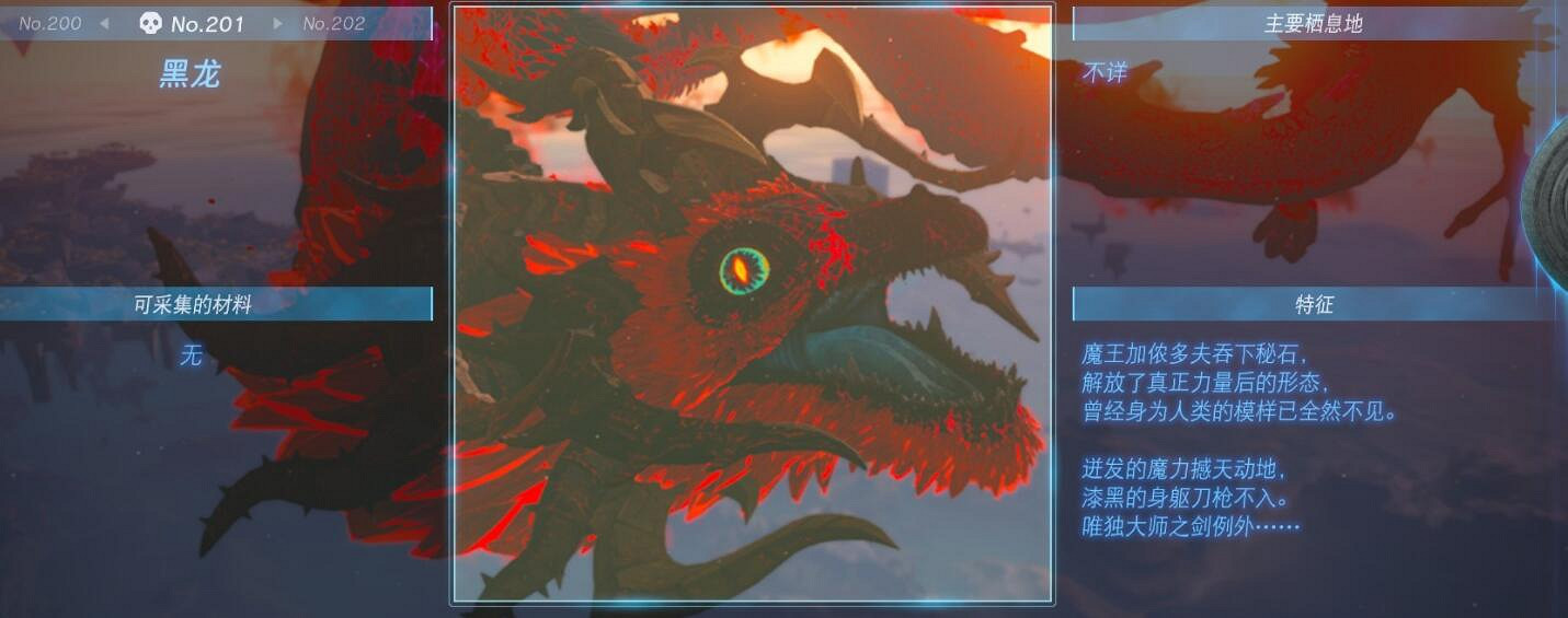 《塞爾達傳說王國之淚》怪物圖鑒大全 怪物掉落材料及位置匯總 《塞爾達傳說王國之淚》怪物圖鑒大全 怪物掉落材料及位置匯總