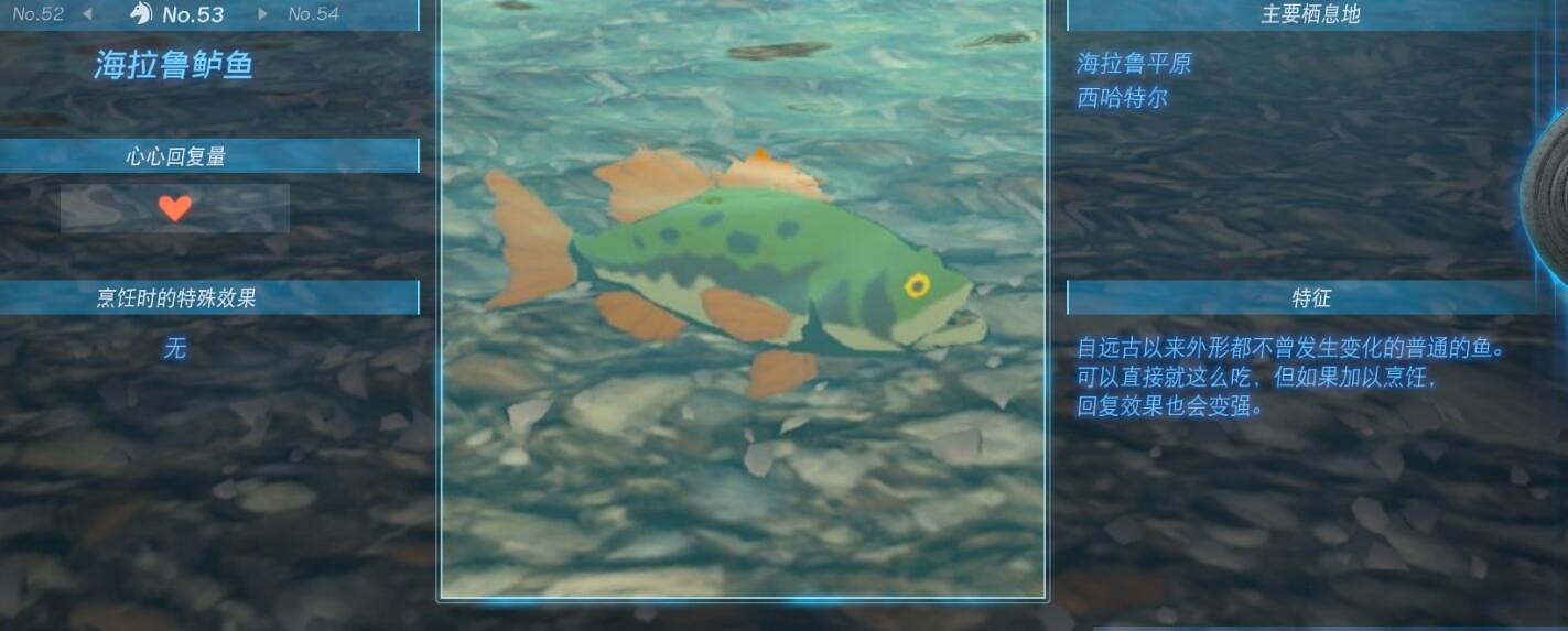 《塞爾達傳說王國之淚》動物棲息地大全 全動物圖鑒一覽