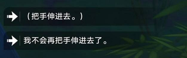 《崩壞星穹鐵道》慷懷瀟瀟任風逝怎麽解鎖 慷懷瀟瀟任風逝成就攻略