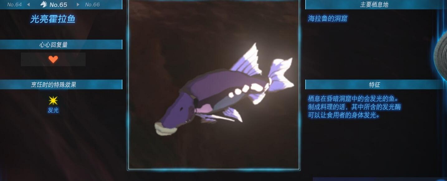 《塞爾達傳說王國之淚》動物棲息地大全 全動物圖鑒一覽