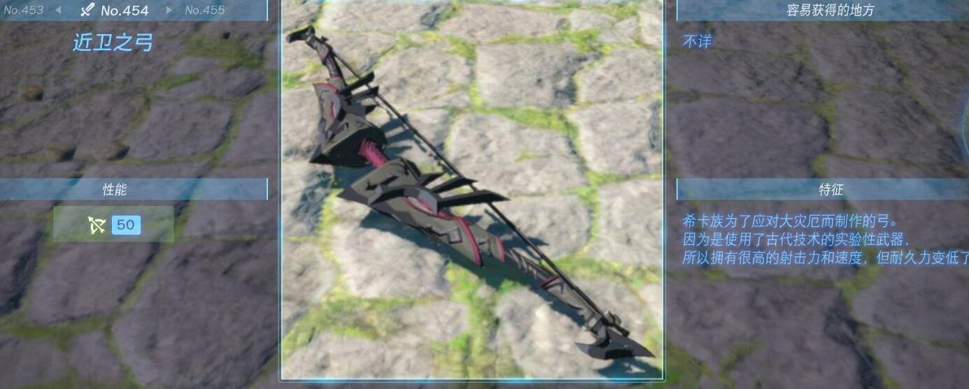 《塞爾達傳說王國之淚》武器大全 全武器性能及位置點匯總