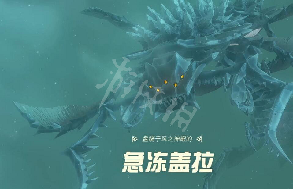 《塞爾達傳說王國之淚》全Boss戰打法攻略 Boss位置及打法攻略 《塞爾達傳說王國之淚》全Boss戰打法攻略 Boss位置及打法攻略