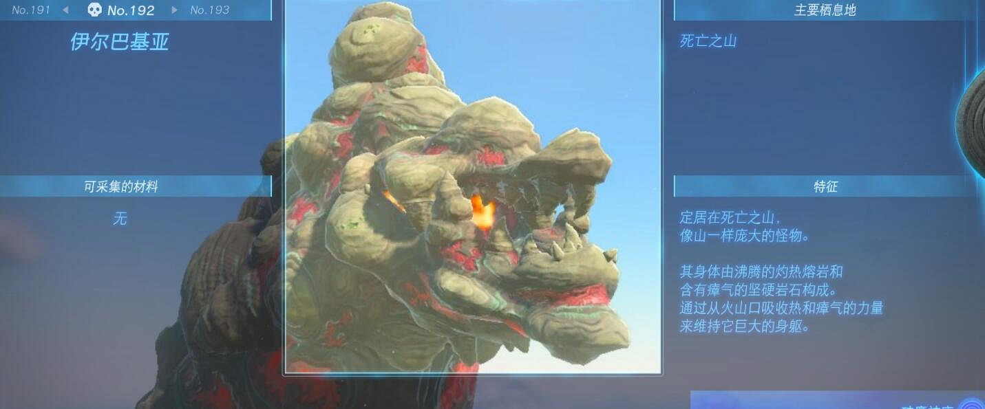 《塞爾達傳說王國之淚》怪物圖鑒大全 怪物掉落材料及位置匯總 《塞爾達傳說王國之淚》怪物圖鑒大全 怪物掉落材料及位置匯總