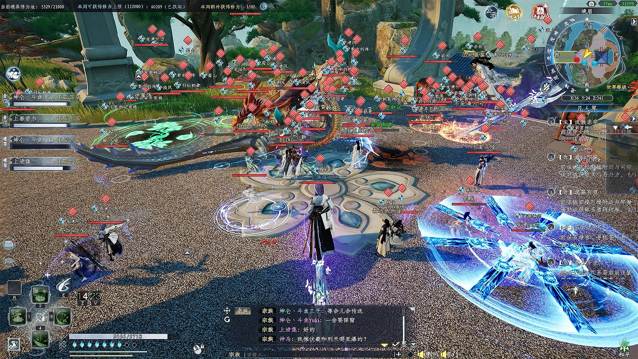 修仙MMO《蜀山：初章》網路版現已上架蒸汽平台