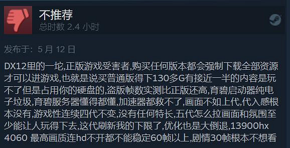 《極地戰嚎6》Steam特別好評：育碧的罐頭味依然很香