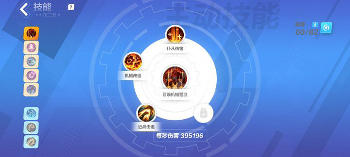 《火炬之光無限》S3召喚1開荒bd攻略 S3召喚1開荒bd怎麽搭配? 《火炬之光無限》S3召喚1開荒bd攻略 S3召喚1開荒bd怎麽搭配?
